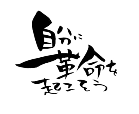 心に余裕がある人は、わりと何でも上手くいきます 心の鍛え方は、人それぞれ！あなたの場合、どう鍛える？ イメージ2