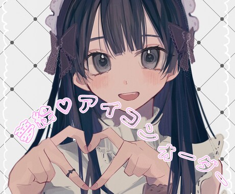 夢絵/TRPG差分/アイコンなどを可愛く描きます 【差分無料】夢絵・TRPG用イラストなどお描きします イメージ1