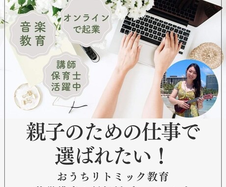 女性がときめく画像を作成します LP画像・YouTubeサムネイル・広告画像など全てOK イメージ2