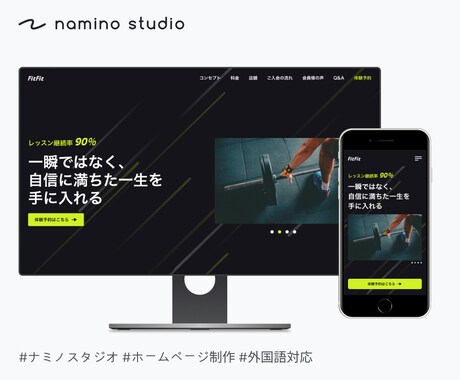 トレーニングジムのLPを作成します オーダーメイドのLPで差をつける！業界のプロが作成！ イメージ2