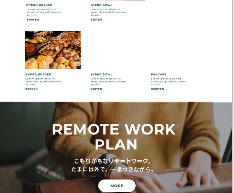 現役ウェブ制作チームがホームページを制作します 「低予算」PC関連に知識がない方」「個人経営の方」も大歓迎 イメージ2