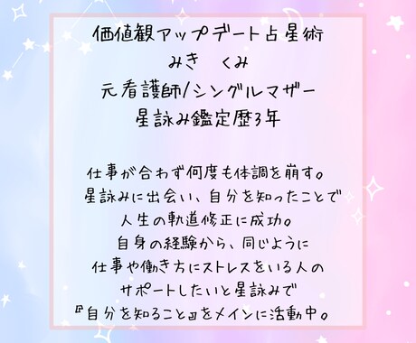 7月限定企画！貴方の本音を読み解きます やりたいことがわからない人必見！貴方の本音を炙り出す！ イメージ2
