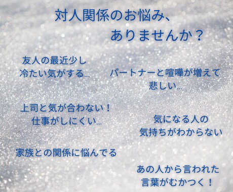 対人関係のお悩み、何でも相談にのります 柚子 | 20代女子のなんでもお悩み相談室 イメージ1
