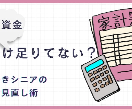 手描きイラストでYouTubeサムネイル作成します 温かみのある親しみやすいデザインで視聴者を惹きつける イメージ2