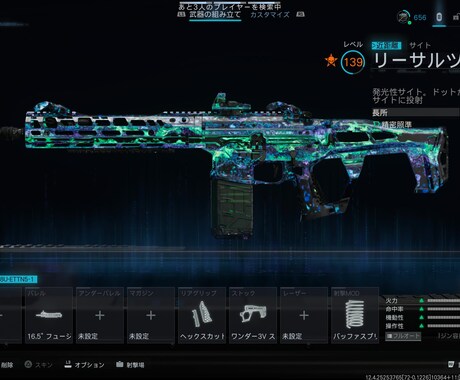 cod bo7 武器迷彩の簡単な方法をお届けします ネクサスホライゾン完了！少しでも楽に進めませんか？ イメージ2