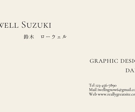 スタイリッシュかつおしゃれに作成します シンプルはもちろん、自己表現のできる名刺を。 イメージ2