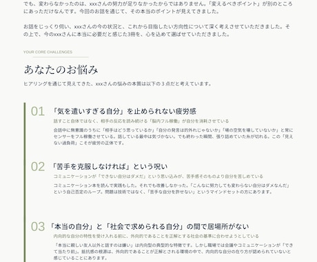処方選書カルテ - 悩みに効く本、処方します どんな本を読めばいいのかわからない、そんなあなたへのカルテ。 イメージ2