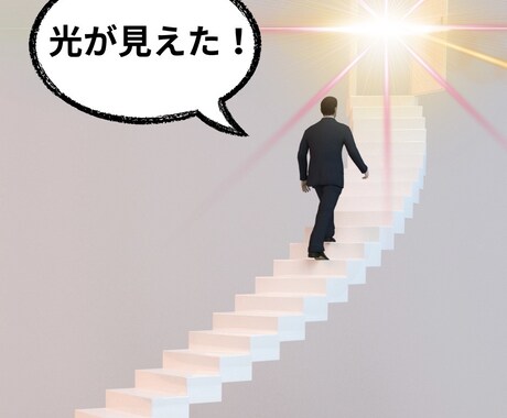 5次元MY人生再設定コーチング・あなたと伴走します あなたは、「私は自分の人生の主人公です」と心から言えますか？ イメージ2