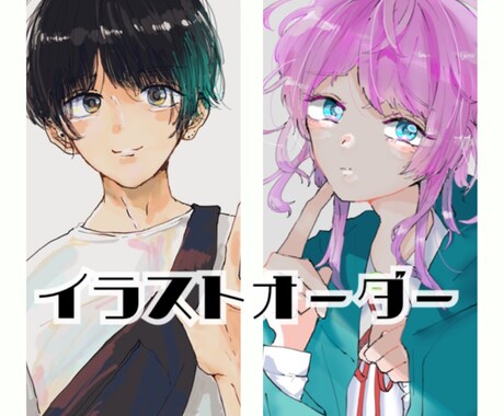 デジタルイラスト描きます イメージ1