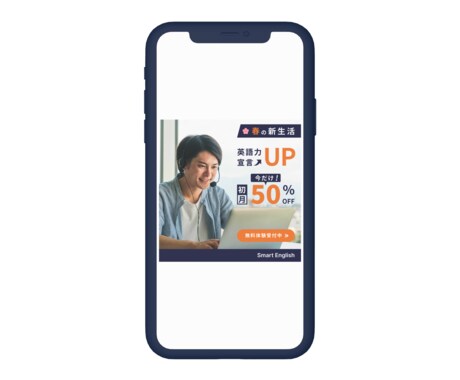 クリック率重視のWEB画像を制作します クリック率重視・高品質・低価格・修正無制限 イメージ2