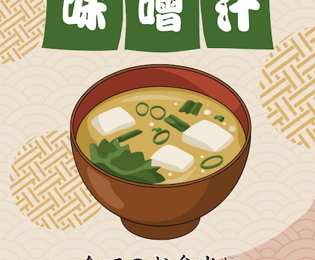 飲食店・お弁当向け販促デザインを制作します 元営業×店舗運営経験者が作る！集客・リピートに繋がる販促物 イメージ2