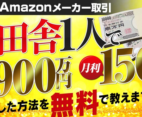 2枚目500円！YouTubeサムネイル作成ます 【チャンネルアート等ご希望の方もご相談お待ちしてます！】 イメージ2