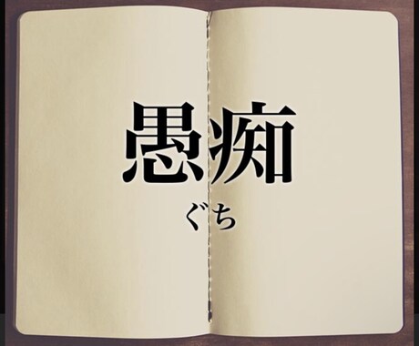 愚痴、聞きます、ジャンプ漫画の語りあいもします やれやれだぜ無駄無駄無駄無駄無駄無駄無駄無駄無駄 イメージ1