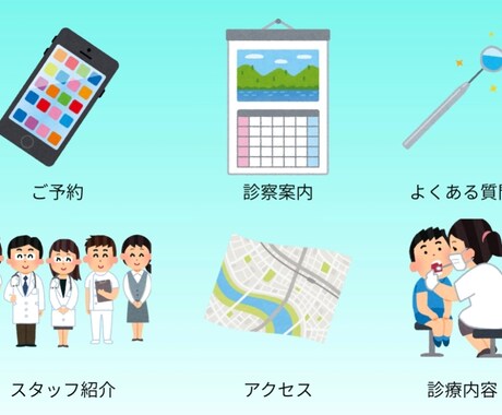 歯科医院専門！電話対応を減らすLINE作ります 歯科勤務7年の経験で患者目線のLINEを構築・運用します イメージ2