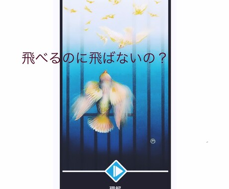 60分間チャット形式 ♦︎思考癖を調律していきます 人生、仕事、恋愛、人間関係、なんでも◎ 今より楽になりましょ イメージ2