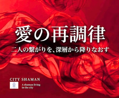 夫の沈黙の正体と行方を高次元霊視で視抜きます 精霊と高次元叡智で夫婦の現状と関係が動く転換期を読み解きます イメージ1