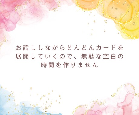 あの人の気持ち、秘めた本音をありのまま鑑定します 片思い・曖昧な関係の行方・復縁、明確な答えが欲しい方へ イメージ2