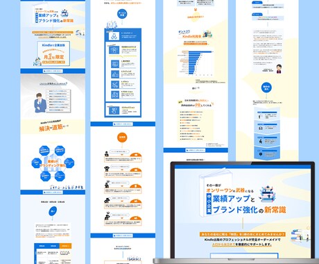 Canvaでランディングページ・HP作成します 編集も可能☆ホームページ 