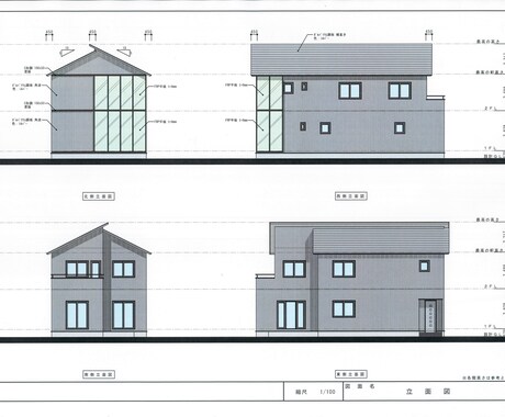 住宅計画・住まい・リフォームの相談お受けします 困った時には私、建築士にご相談ください!! イメージ2