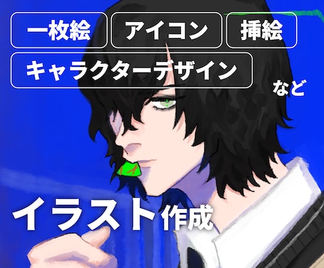 一枚絵描きます MVやサムネ・挿絵など、一枚絵を必要とされている方へ イメージ1