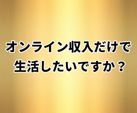 資金不要✨かんたんに始める在宅副業を教えます 60Pのマニュアルに沿って仕組み化してください❗️