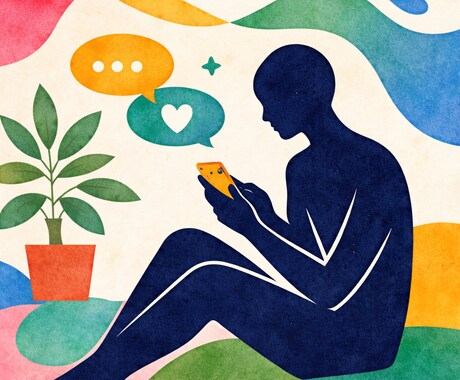 あなたのそばにいます 秘密の友達として向き合います、寂しい気持ちとはさようなら イメージ1