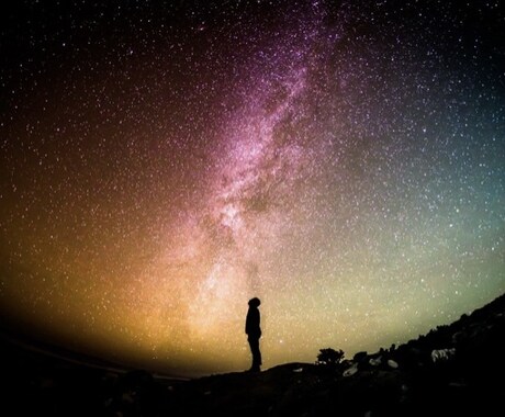 スピリチュアル、悟り、宇宙人のお話し聞きます 特に悩みがあるわけではないけど、話してみたいという方向け イメージ1