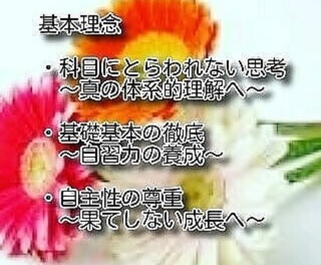 私が「法学基礎力」の基礎を徹底指導します 条文の使い方、きちんと身に付けずに合格できると思いますか？ イメージ1