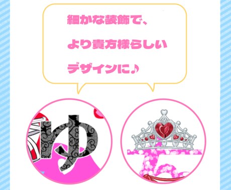 お名前ロゴ作成します 配信者様向けのお名前ロゴの作成承ります！ イメージ2