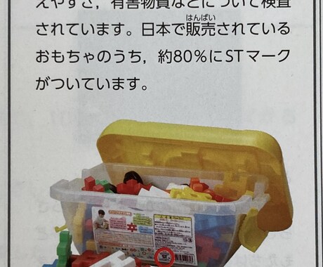 お子様の学習計画の相談相手になります 学習にまつわる愚痴、悩みなんでも相談にのります イメージ1