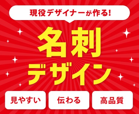 現役デザイナーが好印象な名刺をデザインします シンプルで洗練されたどんな場面でも使えそうな名刺をデザイン！ イメージ1