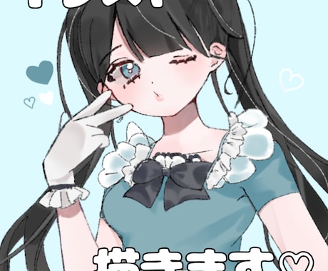 かわいい系イラストを描きます あなたのオリジナルキャラ、描かせてください♡ イメージ1