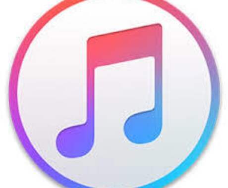 iTunes配信など、ダウンロード販売手伝います 6曲以上のアルバムを登録したい方向け♪ イメージ1