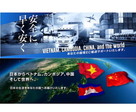 ベトナムで生産輸送など一貫で現地からサポートします 現地ベトナムで連絡や生産が難しい方是非ご相談下さい イメージ1