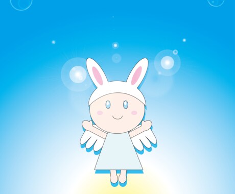 天使のヒーリングで全身のエネルギー調整を行います 貴方を取り巻く重いエネルギーを解消し光のエネルギーで守ります イメージ2