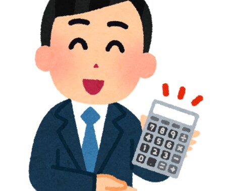 簿記(2.3級)のちょっとした疑問にお答えします 独学で簿記の資格に取り組んでいる方へ！ イメージ1