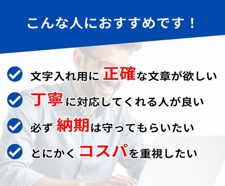 60円/分で高品質な文字起こしを承ります 現役音声配信者が親切丁寧に作業！納期厳守◎守秘義務遵守◎ イメージ2