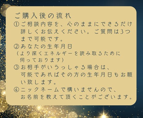 恋愛　人間関係　仕事　子育て　リーディング致します ご好評につき、幾つかの統計学の観点からも鑑定させて頂きます☆ イメージ2