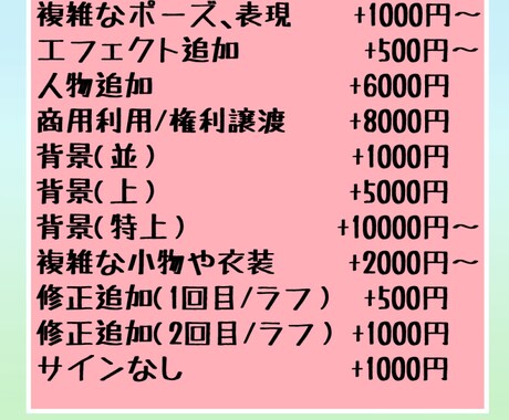 カッコいい、カワイイ描きます！イラストお届けします 脳内イメージをイラストへ　動画用の1枚絵、SNS、立ち絵に！ イメージ2