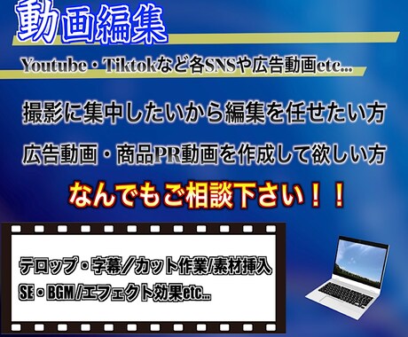 現役配信者があなたの動画を編集します 4/10まで6000円→3000円！半額で依頼受付中 イメージ1