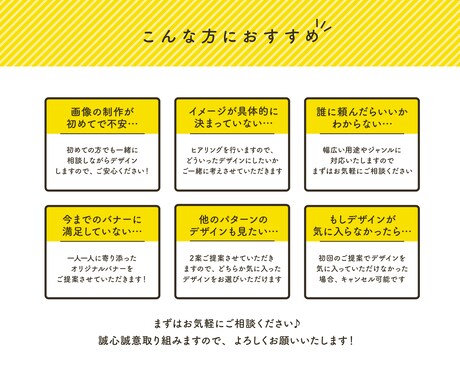バナー・web画像作成します 目を引く効果的なデザインならお任せください！ イメージ2