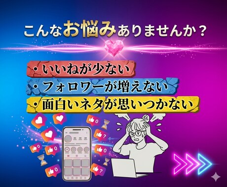 プロの「インスタ診断書」作成＆改善策をご提案します あなた専用の診断書でインスタ迷子を脱出！ イメージ2