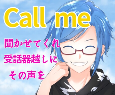 あなたの愚痴、悩み、なんでも聞き取ります 誰かに話すって素敵じゃん？(*´ω`*) イメージ1