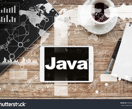 現役プロがJavaのメンターします Javaを習得したい、資格を取得したい方へ。 イメージ1