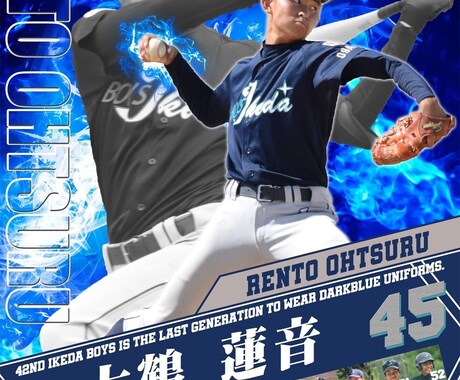 卒団記念の個人ポスター作成します 一生物のオリジナル記念品ポスター イメージ2