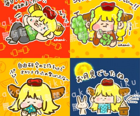 即日納品・商用利用OK！手描き風のアイコン描きます スピード対応！ほんわか可愛いSNSアイコン♪ イメージ2