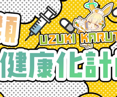 X・IRIAM YouTubeヘッダー作成します ご希望の世界観に合わせてお作りします イメージ1