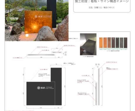 施工前提の看板・サイン構造イメージを作成します 図面・設置方法・構造まで、施工で迷わない設計を イメージ2
