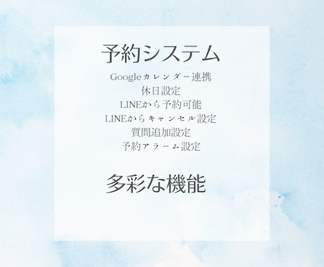 プロライン設定でお悩みの方！設定代行いたします 多数事例を持つプロライン代行！あなたの悩み、私が解決します！ イメージ2