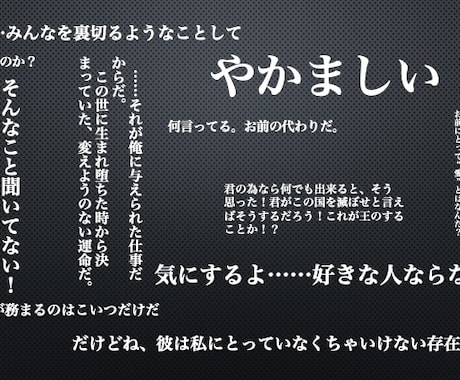 オリジナルの物語、書きます 貴方の想像の世界を具現化！言葉の用い方など細部まで指定可能！ イメージ1